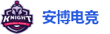 安博电竞